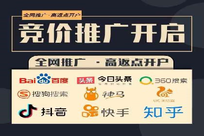 行业趋势下的SEM推广竞价代运营策略